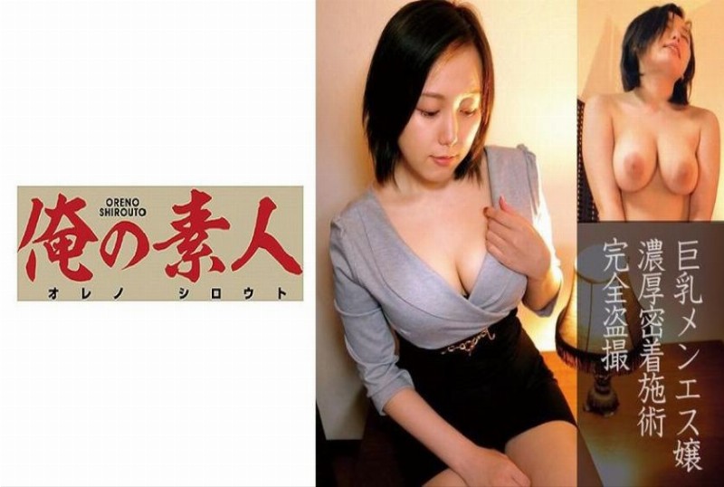 230orec-760偷拍爆乳美容師愛撫勃起狂幹內射 - AV大平台 - 中文字幕，成人影片，AV，國產，線上看