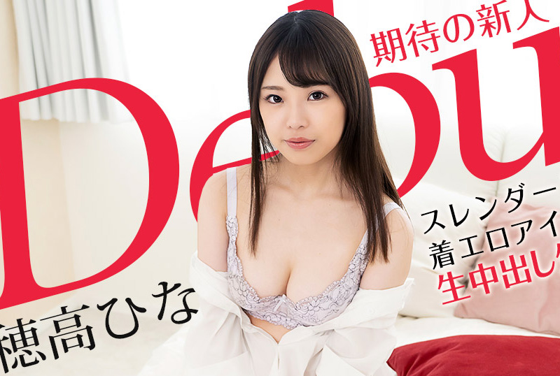 101521_001_carib苗條巨乳情色偶像無套中出 - AV大平台 - 中文字幕，成人影片，AV，國產，線上看