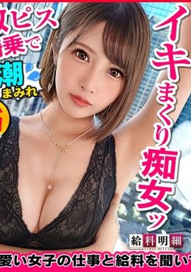 428suke-115【性感舞者極品腰身】【工資單明細 #03】現役美女護士的夜間色情兼職？！喉嚨深處濃厚口交、色情屁股騎乘位抽插、侍奉心滿滿的天生抖M好色婊子！！淫技炸裂&amp;超強內射性交！！ - AV大平台 - 中文字幕，成人影片，AV，國產，線上看