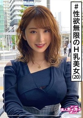 420hoi-202美菜(20) 傻呵呵的平凡妹子Z・素人・美少女・巨乳・痴女・2連發・真實記錄・顔射・做愛拍攝 - AV大平台 - 中文字幕，成人影片，AV，國產，線上看