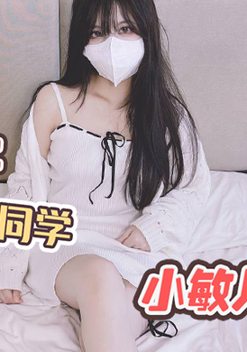 qqog-029下藥迷姦大學暗戀的女同學 - AV大平台 - 中文字幕，成人影片，AV，國產，線上看