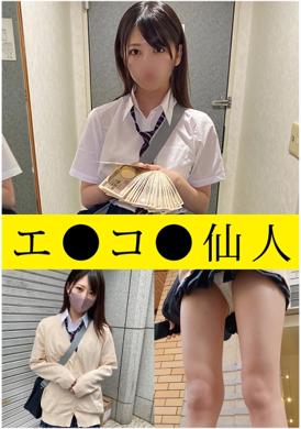 571ecsn-003個人拍攝：現役女子●生H●03醬 - AV大平台 - 中文字幕，成人影片，AV，國產，線上看