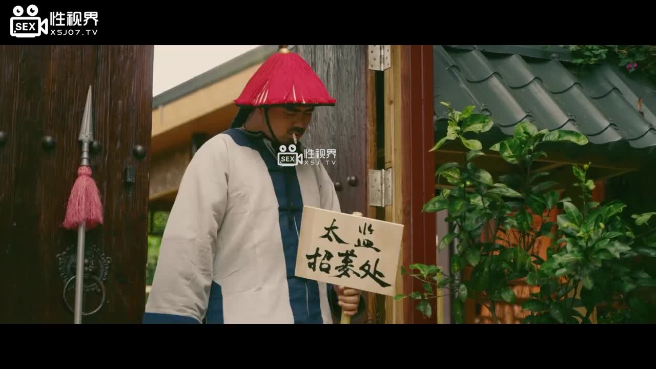 擼頂記 壹 拜師陳近南 - AV大平台 - 中文字幕，成人影片，AV，國產，線上看