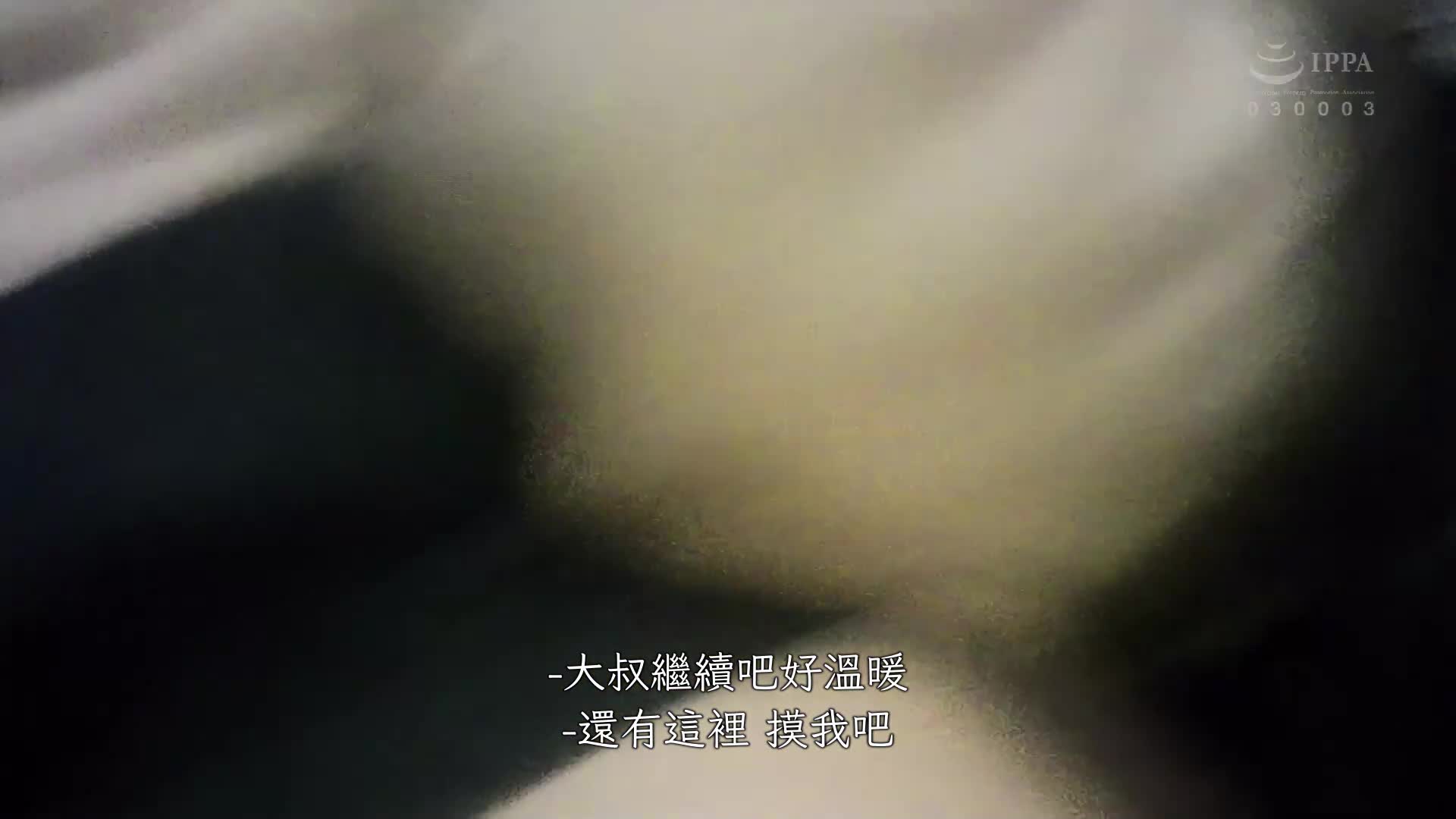 制服女子緊貼癡漢巴士 - 永瀬愛菜 - AV大平台 - 中文字幕，成人影片，AV，國產，線上看