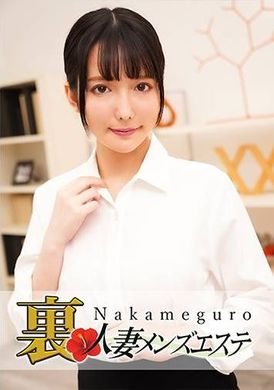 593NHMSG-034有真正的表演！ 黑妻回春沙龍Mion - AV大平台 - 中文字幕，成人影片，AV，國產，線上看