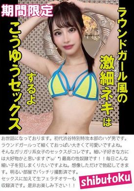 HONB-386ラウンドガール風の激細ネキはこうゆうセックスするよ - AV大平台 - 中文字幕，成人影片，AV，國產，線上看