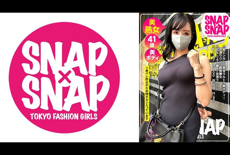 786SNA-028SNAP×SNAP model.028_せな - AV大平台 - 中文字幕，成人影片，AV，國產，線上看