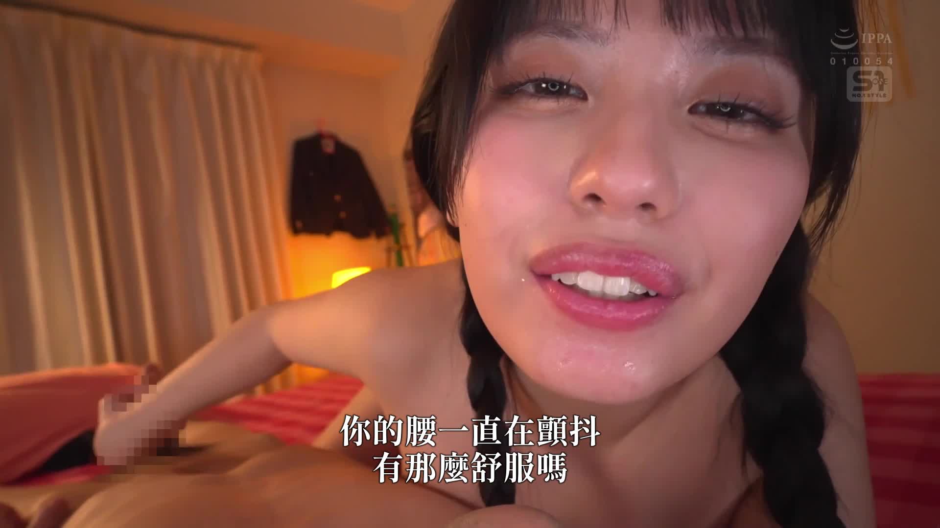 初次有了女朋友的我被嫉妒的青梅竹馬以「性愛練習」為由進行射精管理的Tsundere手淫支援 渚愛理 - AV大平台 - 中文字幕，成人影片，AV，國產，線上看