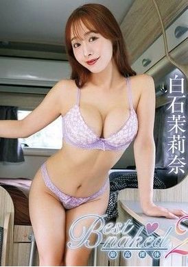 NAAC-013BBest naked 02/白石茉莉奈 - AV大平台 - 中文字幕，成人影片，AV，國產，線上看