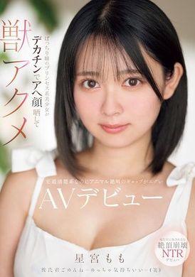 MIFD-572閃亮雙眸的公主系美少女被巨屌激烈操弄，露出淫亂表情，王道清純卻發出動物般的絕叫，令人震驚的AV出道！星宮桃 - AV大平台 - 中文字幕，成人影片，AV，國產，線上看