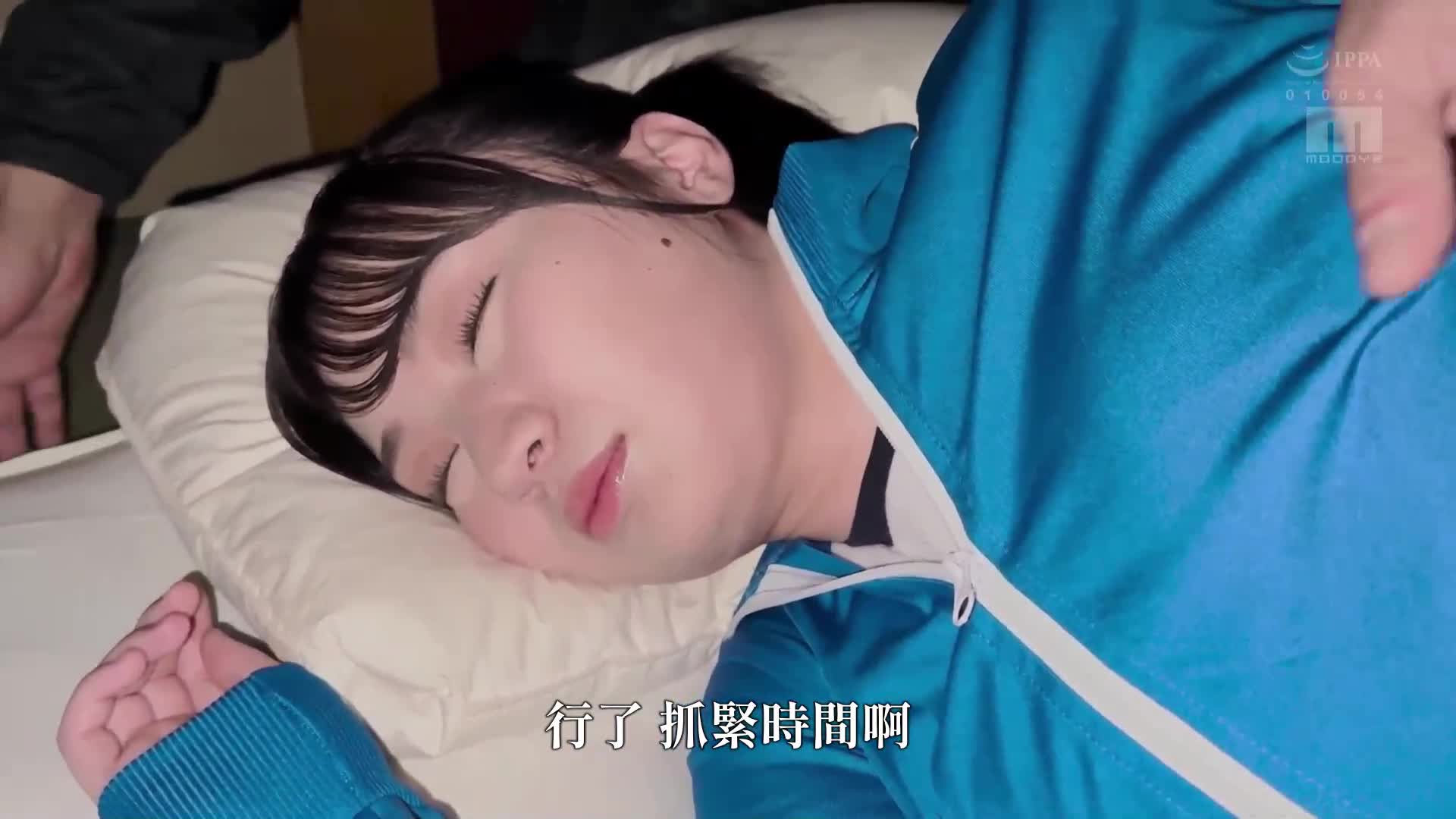 在名門拳擊部的合宿中...被集體強姦和性侵的巨乳制服經理 堀田真央 - AV大平台 - 中文字幕，成人影片，AV，國產，線上看