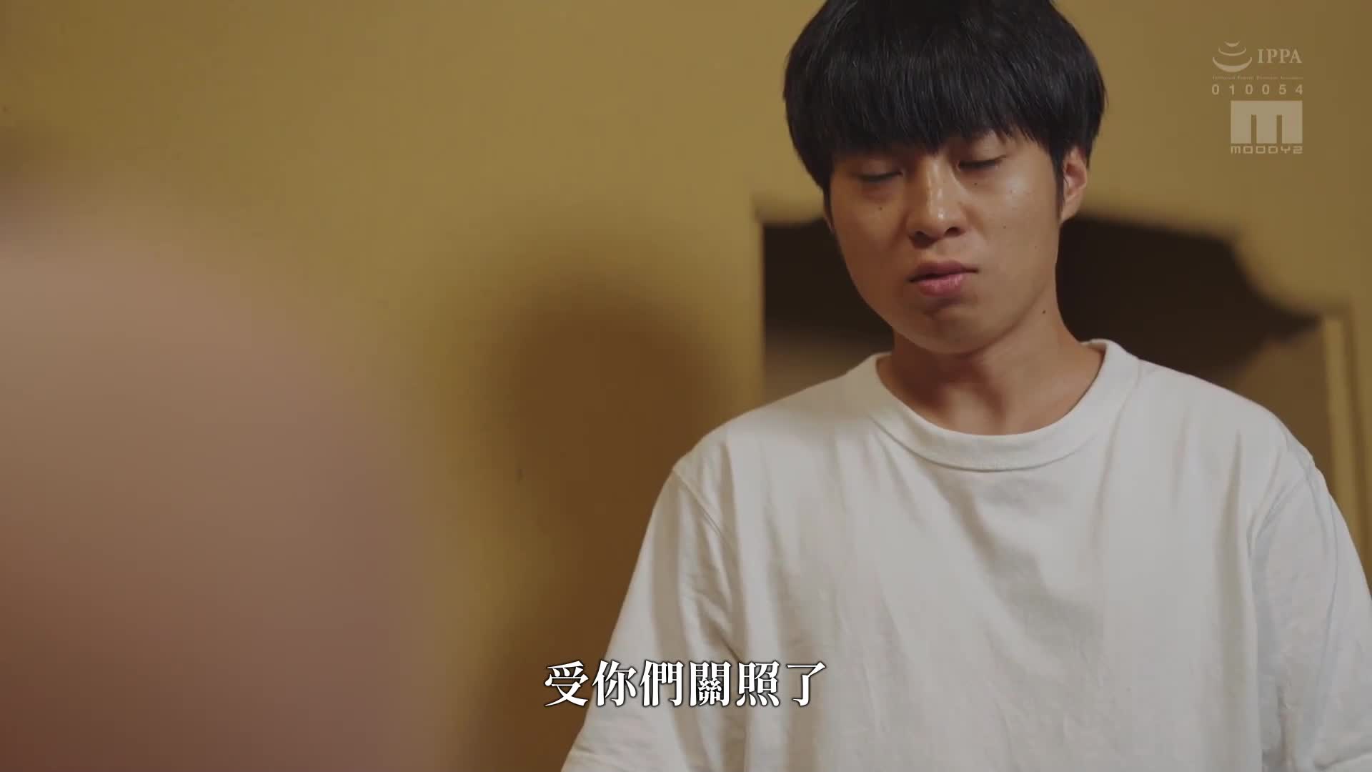 真人版 我的租屋性生活2 兩位姊姊和生插樂趣滿載的日子 系列累計超過9萬部 原作由柚葉所著。 - AV大平台 - 中文字幕，成人影片，AV，國產，線上看