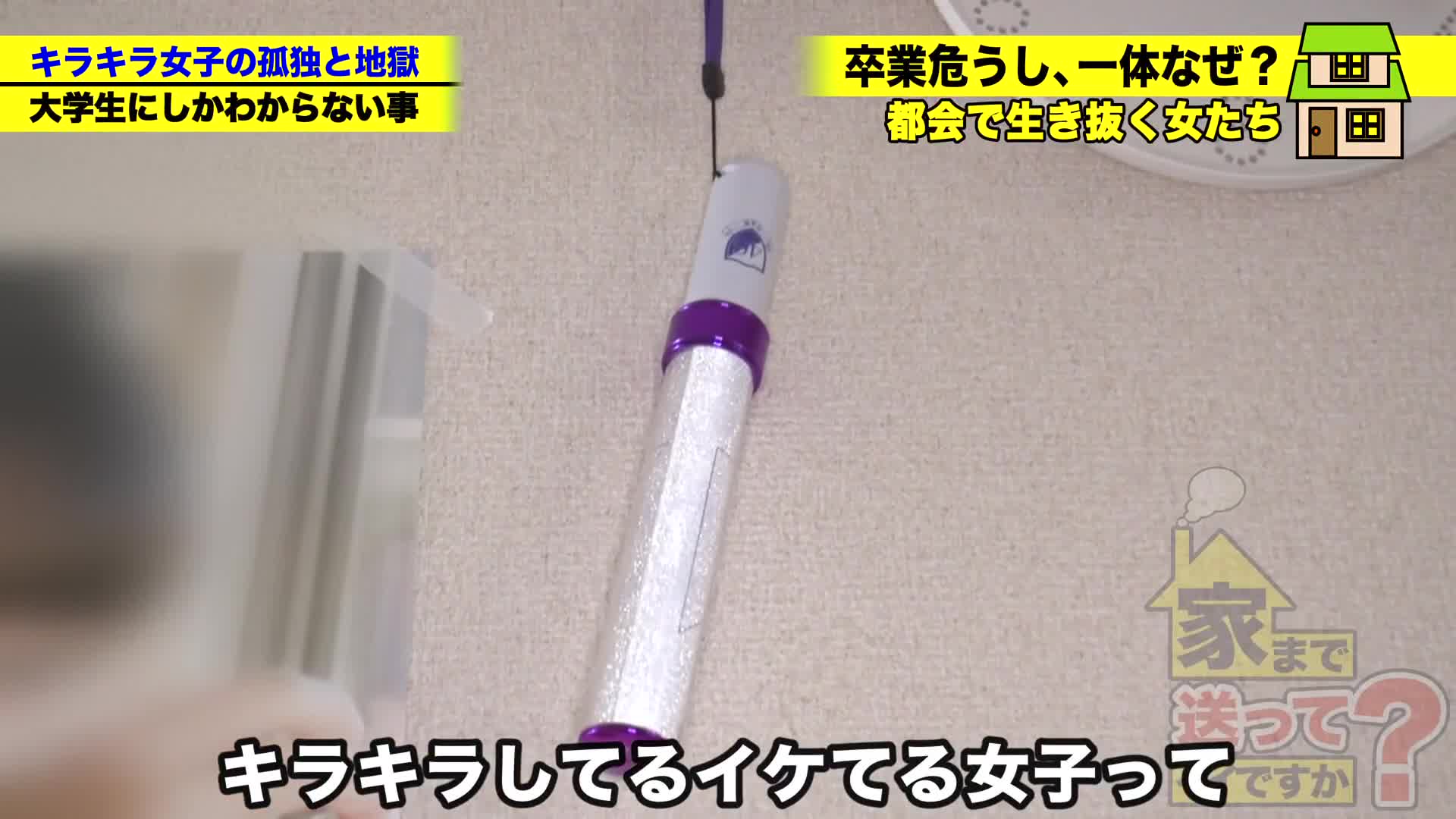 送到家里可以吗？案例268【遺失○本的候選人！？著名大小姐大學生！？極致吸引力！？】只有在這部影片中才能看到！時尚閃亮的女大學生平常談論什麼，他們的性生活又是怎樣的，全部都能了解！從Instagram跳出的白皙身材，被黑光亮陽具插入深處！快感偏差值無限大的激烈抽插大學！⇒大小姐女大生的美乳！櫻花飄落的粉紅乳頭⇒近... - AV大平台 - 中文字幕，成人影片，AV，國產，線上看