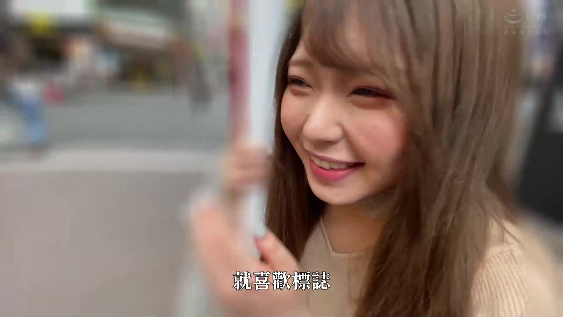 素人美少女與遙控震動器散步「我無法再忍受了...」在人群中不停地顫抖並高潮的女孩們！在人生中首次尷尬遊戲中意外地啟動情慾開關！ 眉美女 芽美女 - AV大平台 - 中文字幕，成人影片，AV，國產，線上看