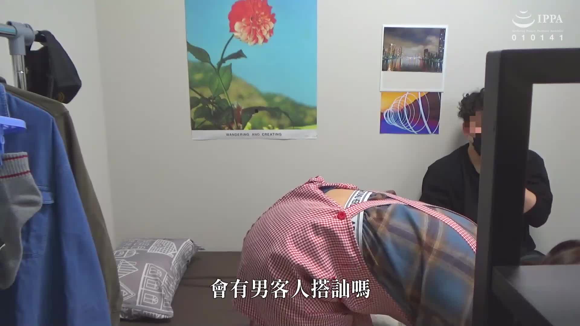 “阿姨租賃”服務回來了89 如果請求的話，甚至可以偷偷地讓你內射的色情又溫柔的阿姨。因為想要更激烈的性愛，所以試著再來一次。 - AV大平台 - 中文字幕，成人影片，AV，國產，線上看