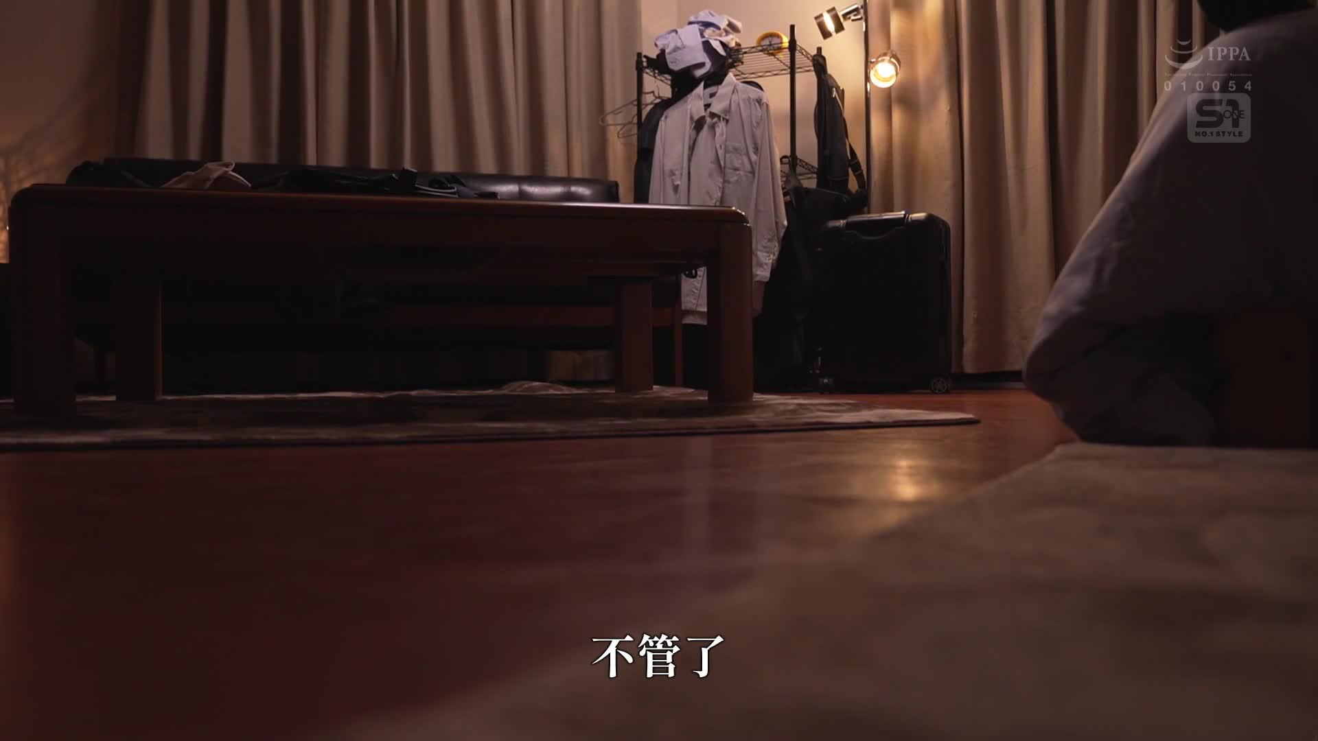 超級溫柔、周到體貼、廚藝高超，隨時滿足男人的慾望並全心全意地服侍的完美無缺K罩杯情人（性伴侶）的治癒服務。鷲尾芽衣 - AV大平台 - 中文字幕，成人影片，AV，國產，線上看