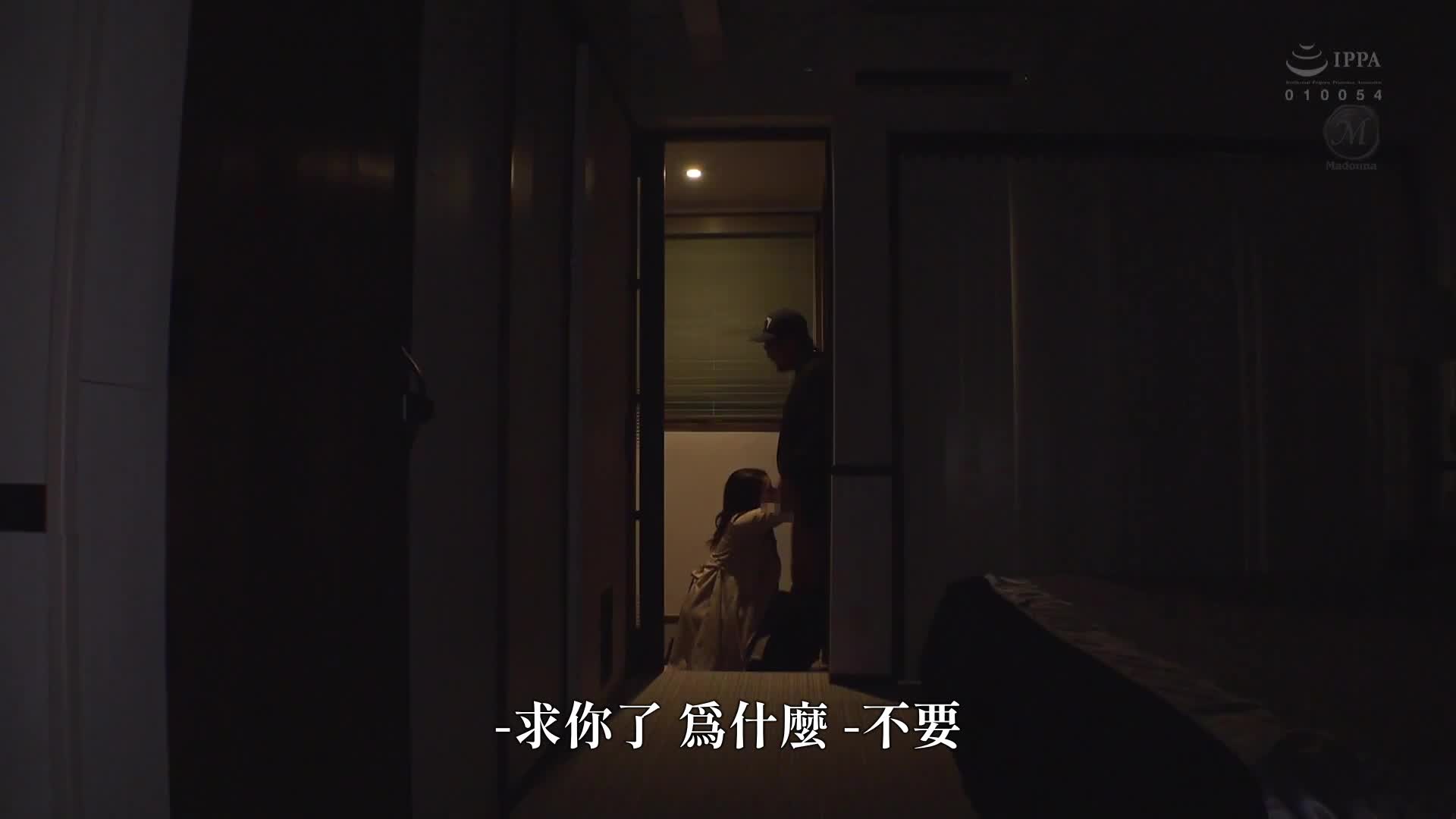 有時候想要任性地做一個痴女...。麥當娜專屬的極致美熟女『木村玲衣』將會借給你。 - AV大平台 - 中文字幕，成人影片，AV，國產，線上看