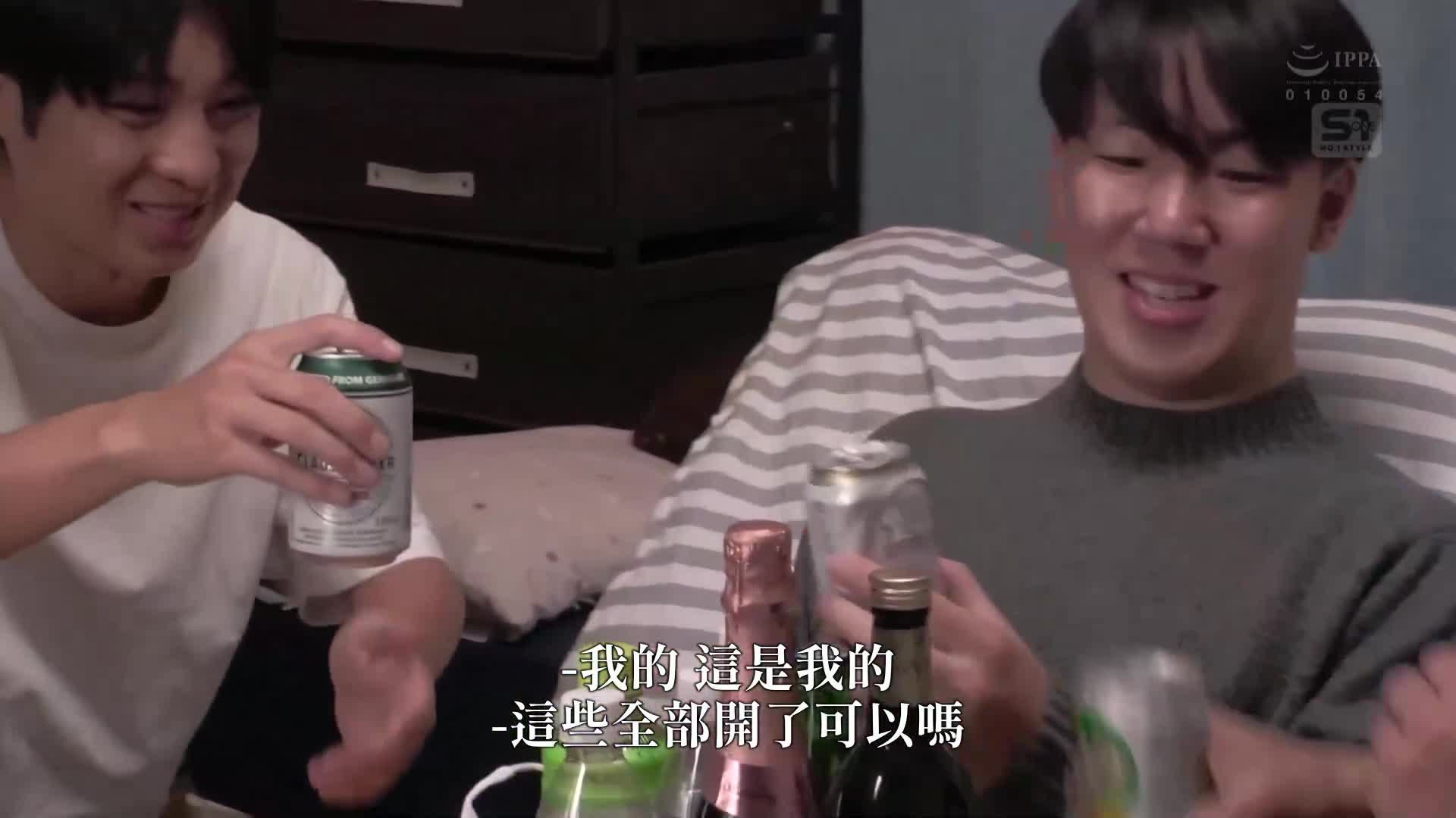 被灌醉、被輪●。河北彩伽 - AV大平台 - 中文字幕，成人影片，AV，國產，線上看