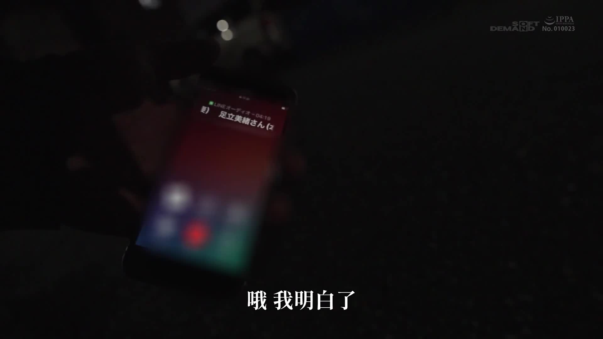 「熱愛幫助他人」在兒童餐廳擔任義工。擅長料理的不倫妻足立美緒30歲 最終章「多少年沒內射了吧」沉溺於與丈夫之外男子的生SEX的5天 在家不倫中出的記錄 - AV大平台 - 中文字幕，成人影片，AV，國產，線上看