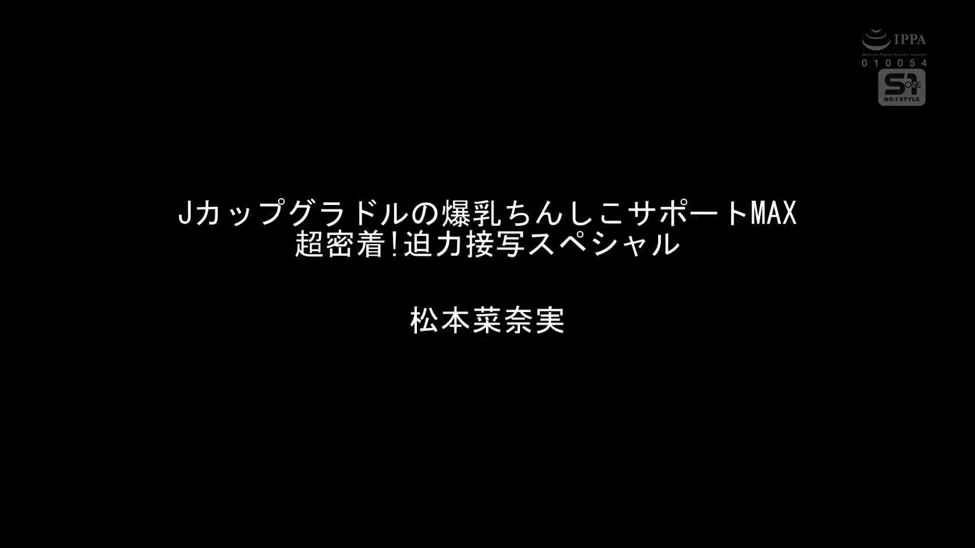 抹胸 45 位頂級 S1 女優，67 部過去 5 年的終極戀物癖視頻 - AV大平台 - 中文字幕，成人影片，AV，國產，線上看