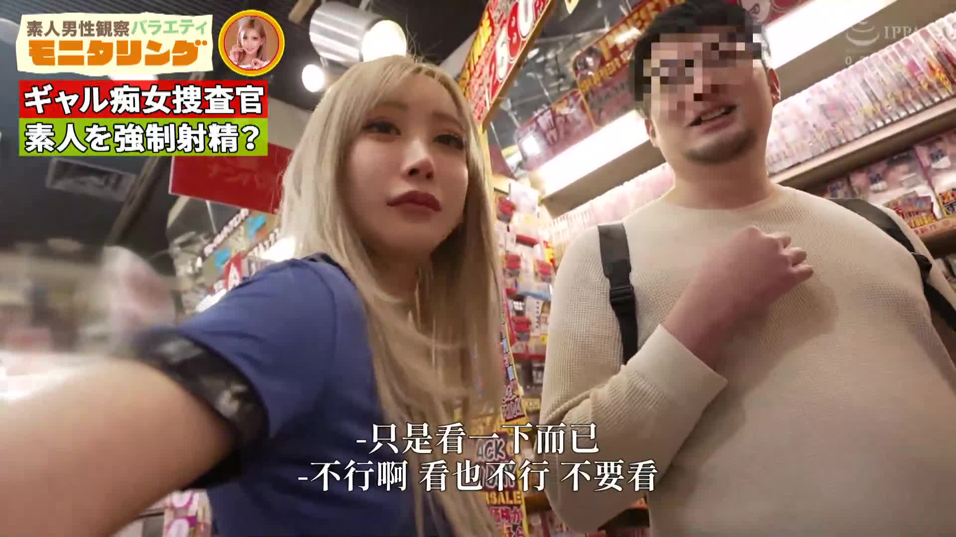 素人觀察 監控 逮捕囉！痴女警察對素人男子實施性取締，強●射精！DVD銷售店編 ＆ 一直射不停直到射滿10次編 AIKA - AV大平台 - 中文字幕，成人影片，AV，國產，線上看