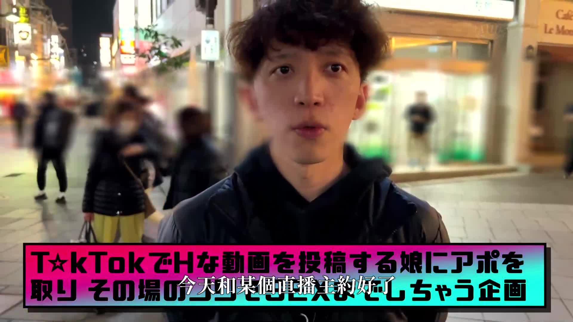 【模特系美女JD直播主】以誘人的角色扮演舞蹈在錦糸町掀起熱潮的老闆登場！冷靜的美人，但喝醉後性慾大爆發！纖細結實的美麗身材！從纖腰到大屁股都太過火辣！擺動屁股肉的臀部運動和陰道壓力造就了兩次中出的高潮！ 【生交T☆kTok】【音仔】 - AV大平台 - 中文字幕，成人影片，AV，國產，線上看