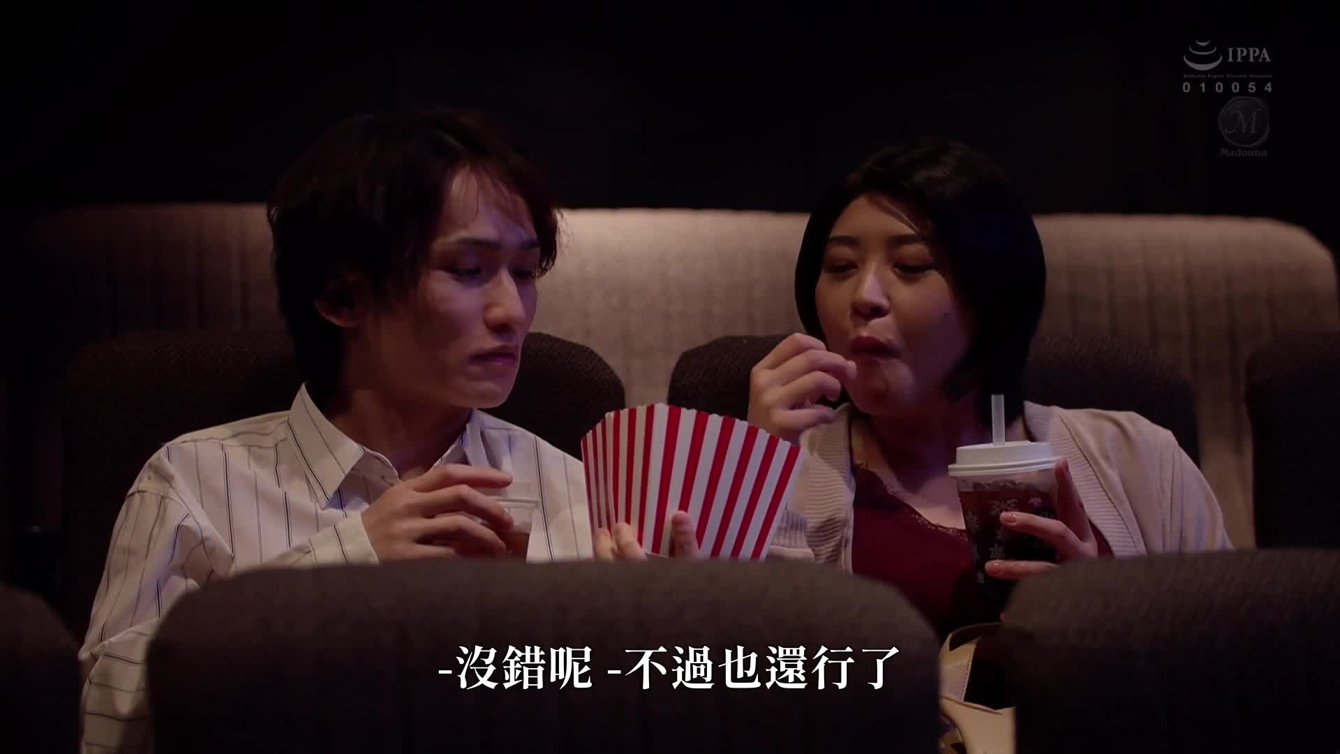 即使是這樣的阿姨，你也願意牽著我的手一起走嗎？～與兒子的朋友發生關係的母親～ 赤井美希 - AV大平台 - 中文字幕，成人影片，AV，國產，線上看