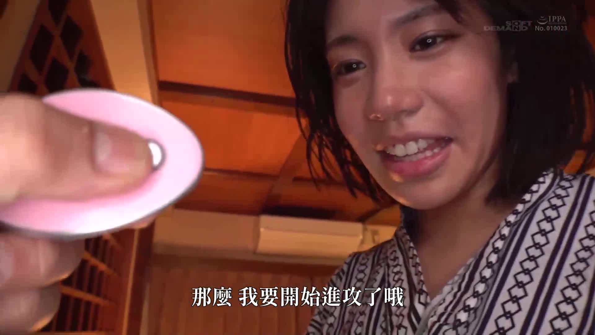 結婚四年 丈夫無法滿足的性慾 胸中的真實人妻 梅田美奈美 29歲 最終章 地方溫泉旅館裡的暴露與放尿 極限痴迷不倫 - AV大平台 - 中文字幕，成人影片，AV，國產，線上看