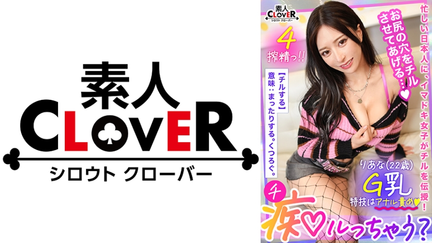 529STCV-271挑逗淫亂的味道…！？羞恥感讓M男醒來…！？責罵他的肛門口水手淫，極致G罩杯乳交，不停地快速騎乘…等等，無節制的淫亂態度…！！已婚男士的陰莖被榨乾直到軟軟爛掉的逆NTR性行為！！【變得淫亂了？】 - AV大平台 - 中文字幕，成人影片，AV，國產，線上看