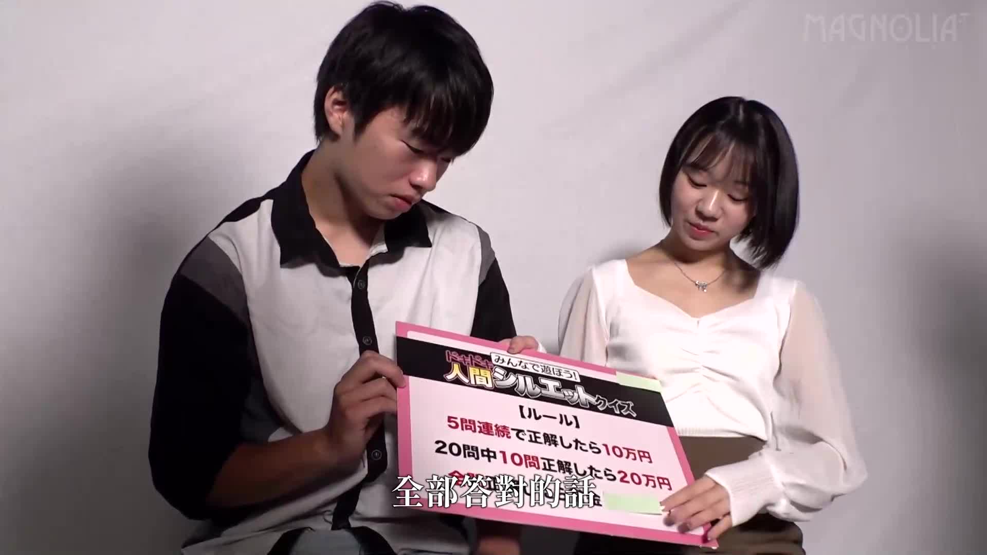 『熱戀大學生情侶限定！心動不已的偷窺影子解謎♪』挑戰引人注目的纖細美麗JD☆ 她在男友的注視下，與穿著褲子的大雞巴男生享受生交無限制... 非常舒適使得痙攣無法停止，NTR內射4次連續【街頭素人測試♯京花♯20歲♯大學生】 - AV大平台 - 中文字幕，成人影片，AV，國產，線上看