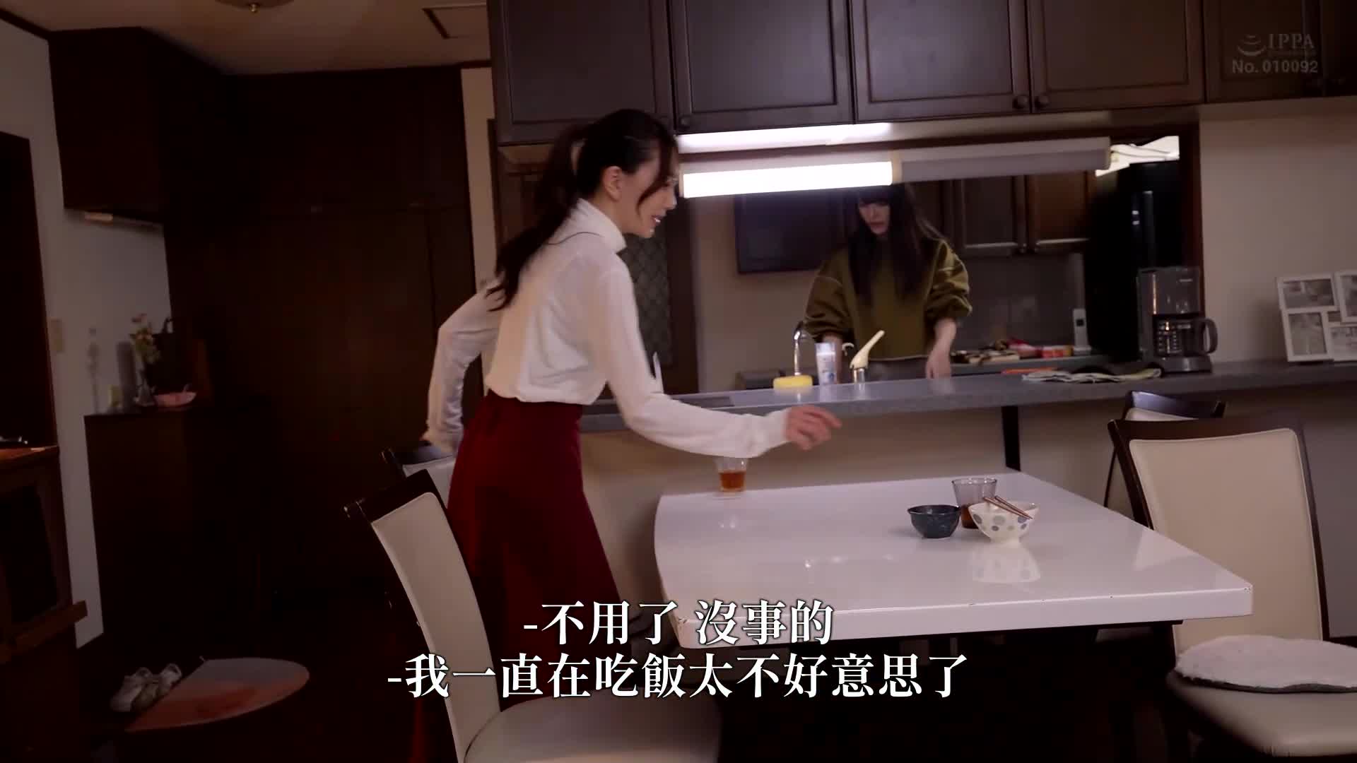 【完全主觀立體聲】美女美容師蒼山愛奈生田望美用淫穢聲音引導我走向不倫 - AV大平台 - 中文字幕，成人影片，AV，國產，線上看