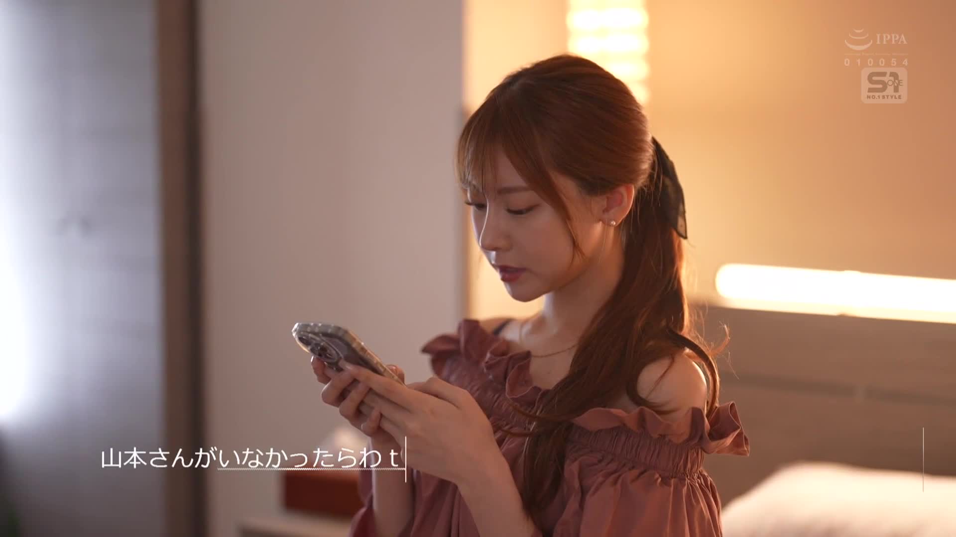 被《港區女子風亞》的攻略書中的風亞騙了的絕倫男人們，即使射了也不停止，透過風亞的復仇活塞讓他們不斷射精！！楓富愛 - AV大平台 - 中文字幕，成人影片，AV，國產，線上看