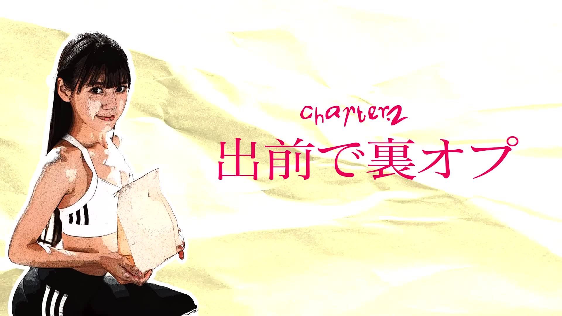 不可思議的背面選擇誘惑：潛伏在平凡生活中的逆向交易，工作女性的過度服務 八掛海。 - AV大平台 - 中文字幕，成人影片，AV，國產，線上看