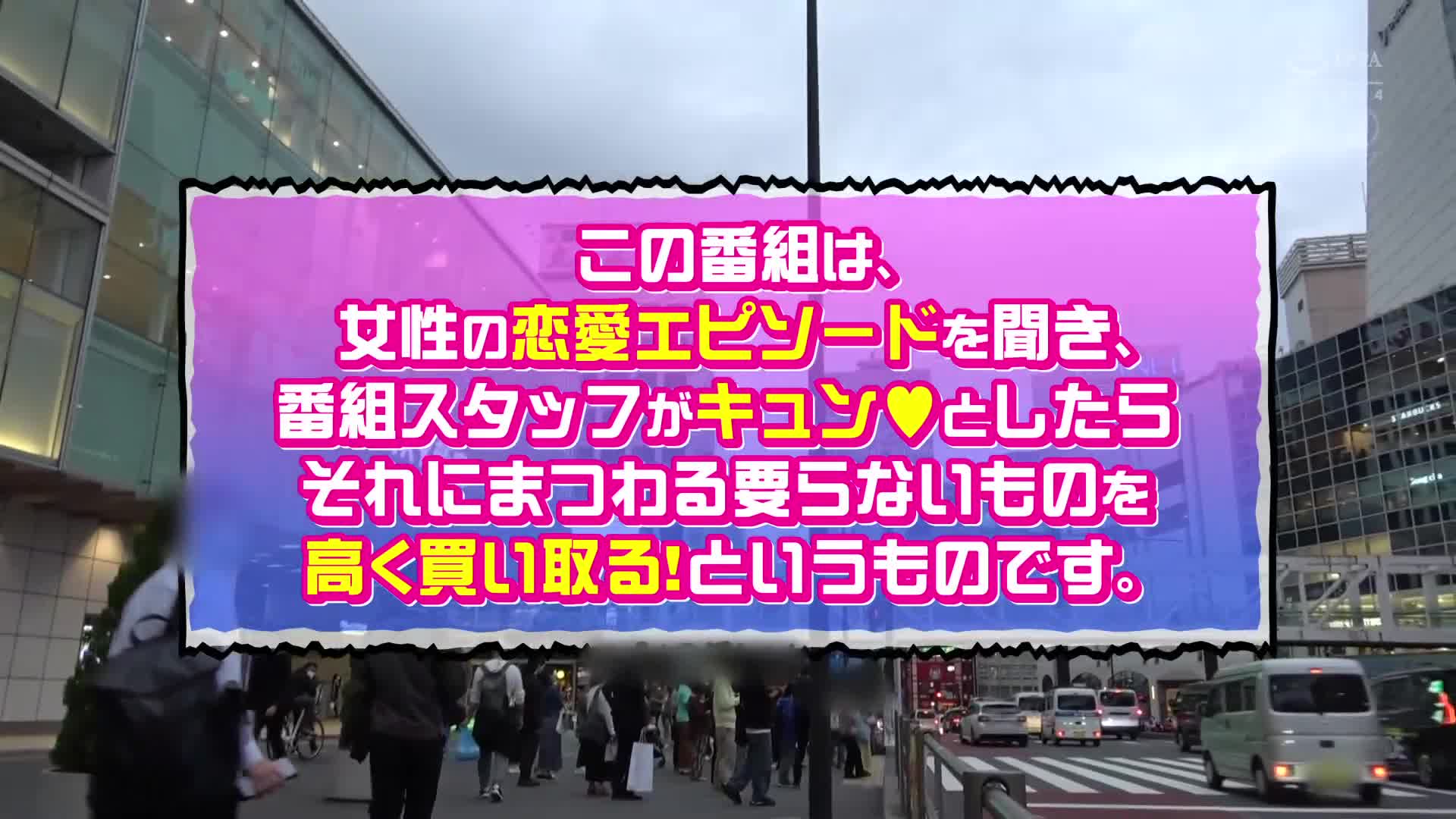 只是參加了街頭訪問而已。某節目播出後，未婚人妻被助理導演在丈夫之前進行生交，汗流浹背的表情...大量性愛影片，纖瘦人妻乳頭挺立，淫蕩影片，揭開業界的黑暗。 - AV大平台 - 中文字幕，成人影片，AV，國產，線上看