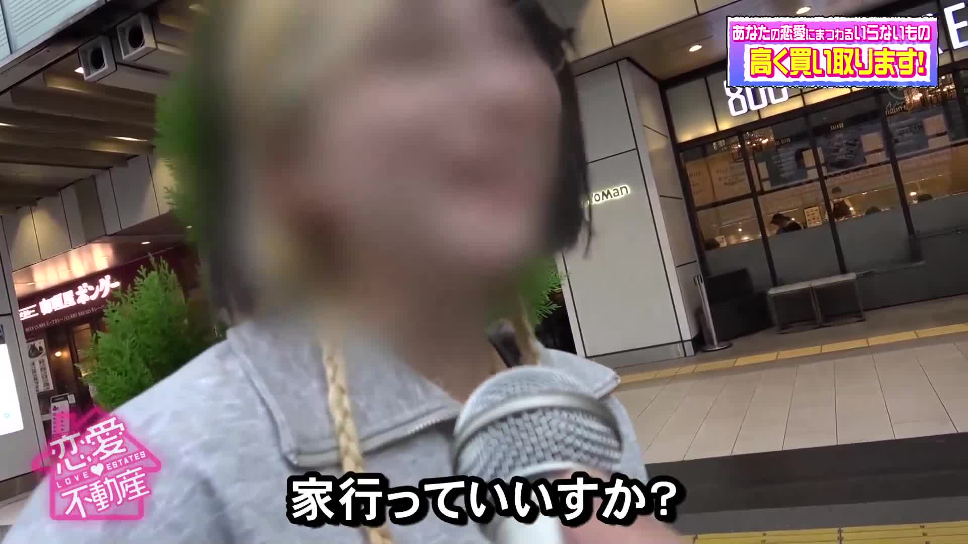 只是參加了街頭訪問而已。某節目播出後，未婚人妻被助理導演在丈夫之前進行生交，汗流浹背的表情...大量性愛影片，纖瘦人妻乳頭挺立，淫蕩影片，揭開業界的黑暗。 - AV大平台 - 中文字幕，成人影片，AV，國產，線上看