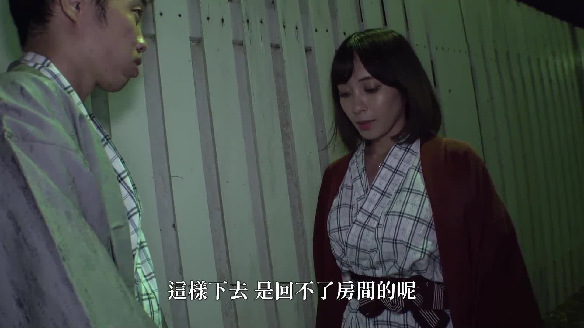 筆借溫泉肥皂 父親再婚了- H罩杯巨乳繼母現身。家庭旅行中，發現我是處男後，被淫蕩的繼母瞄準...逢見梨花 - AV大平台 - 中文字幕，成人影片，AV，國產，線上看