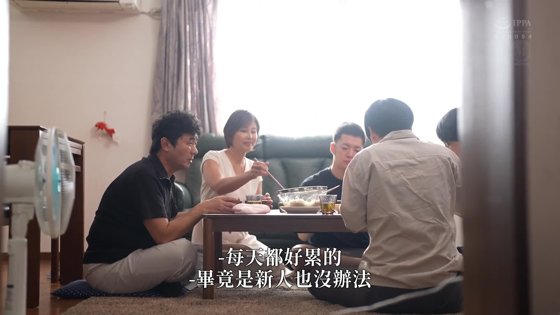 在所有家人都離開了的老家，我和母親度過了近親相姦的日子。桐岡五月 - AV大平台 - 中文字幕，成人影片，AV，國產，線上看