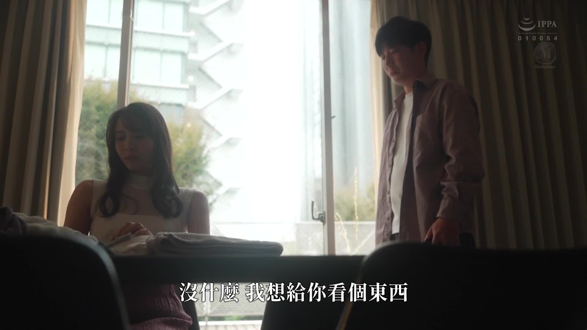 串刺輪姦。請對我摯愛的妻子進行深度侵犯。庵姬花 - AV大平台 - 中文字幕，成人影片，AV，國產，線上看