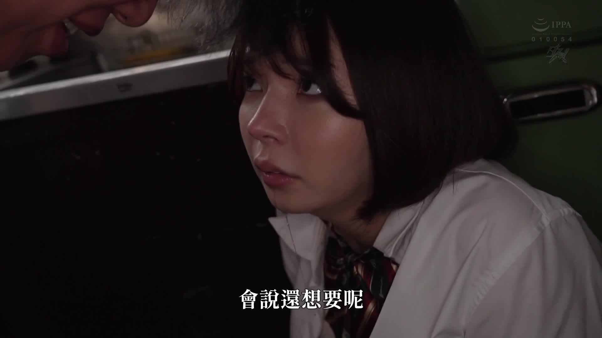 因為母親的債務問題...每天下午三點，一個110公斤的巨漢男子會來到我身邊，用壓迫式的巨大運動來強迫我進行性侵犯。這種情況持續發生。市井結夏 - AV大平台 - 中文字幕，成人影片，AV，國產，線上看