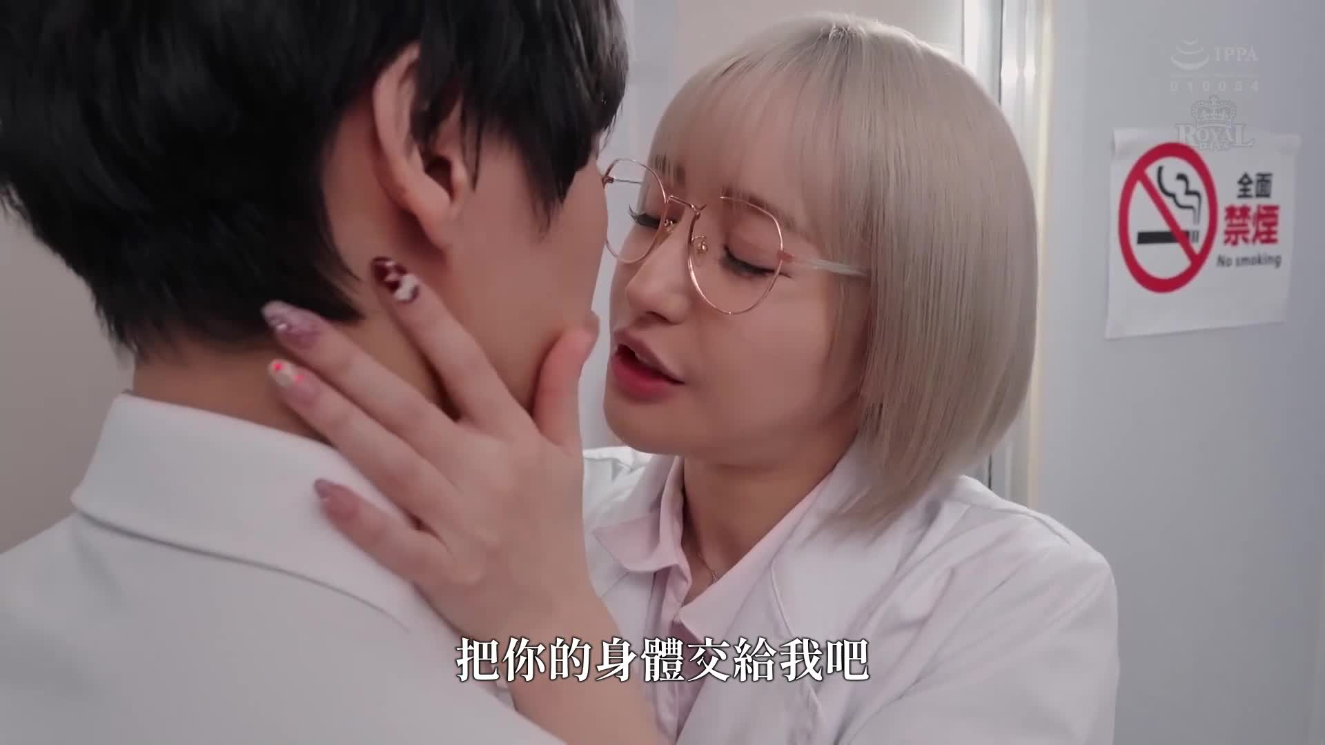 性別問題諮詢所，性感美女老師透過溫柔的陰道檢查，讓男子學生在色色的保健室中多次射精的。百永紗里奈 - AV大平台 - 中文字幕，成人影片，AV，國產，線上看