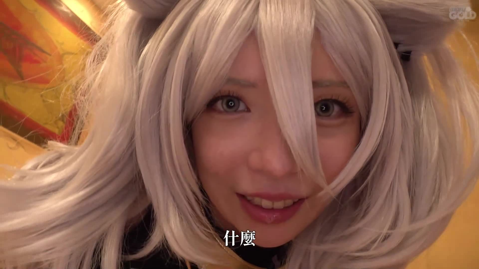 【舔舐服務】【玩具虐待性高潮】【刺激性亂交】遭虐待的小魚穴扮演者的變態墮落成為隨意操控的扮演者性交枕頭業務-姉宮玲亞 - AV大平台 - 中文字幕，成人影片，AV，國產，線上看