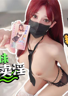 GSS-058滿分週邊名媛為男友賣淫 騷騷的欲女幻想詮釋身體的快感內射高潮 - 白菜妹妹 - AV大平台 - 中文字幕，成人影片，AV，國產，線上看