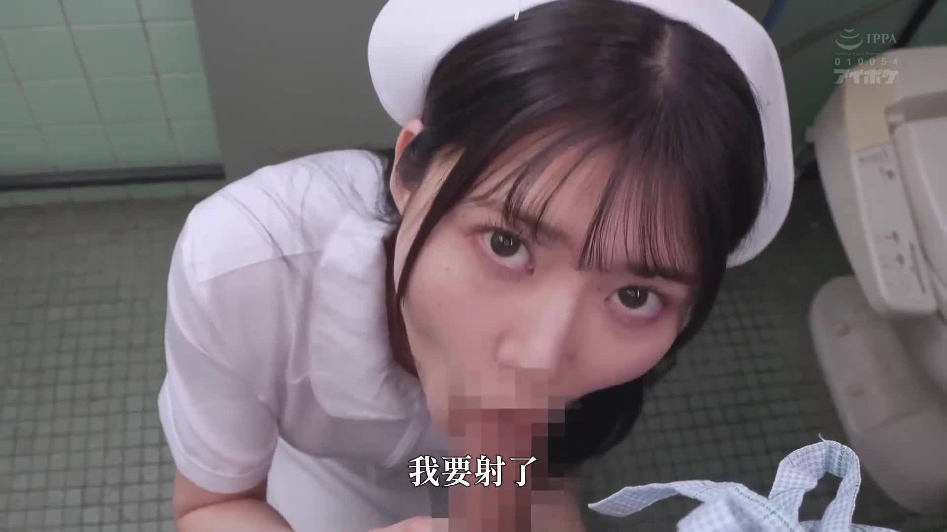 24小時隨時口內射精OK的手機護士呼叫！立即口交超愛的淫蕩護士 愛才莉亞 - AV大平台 - 中文字幕，成人影片，AV，國產，線上看