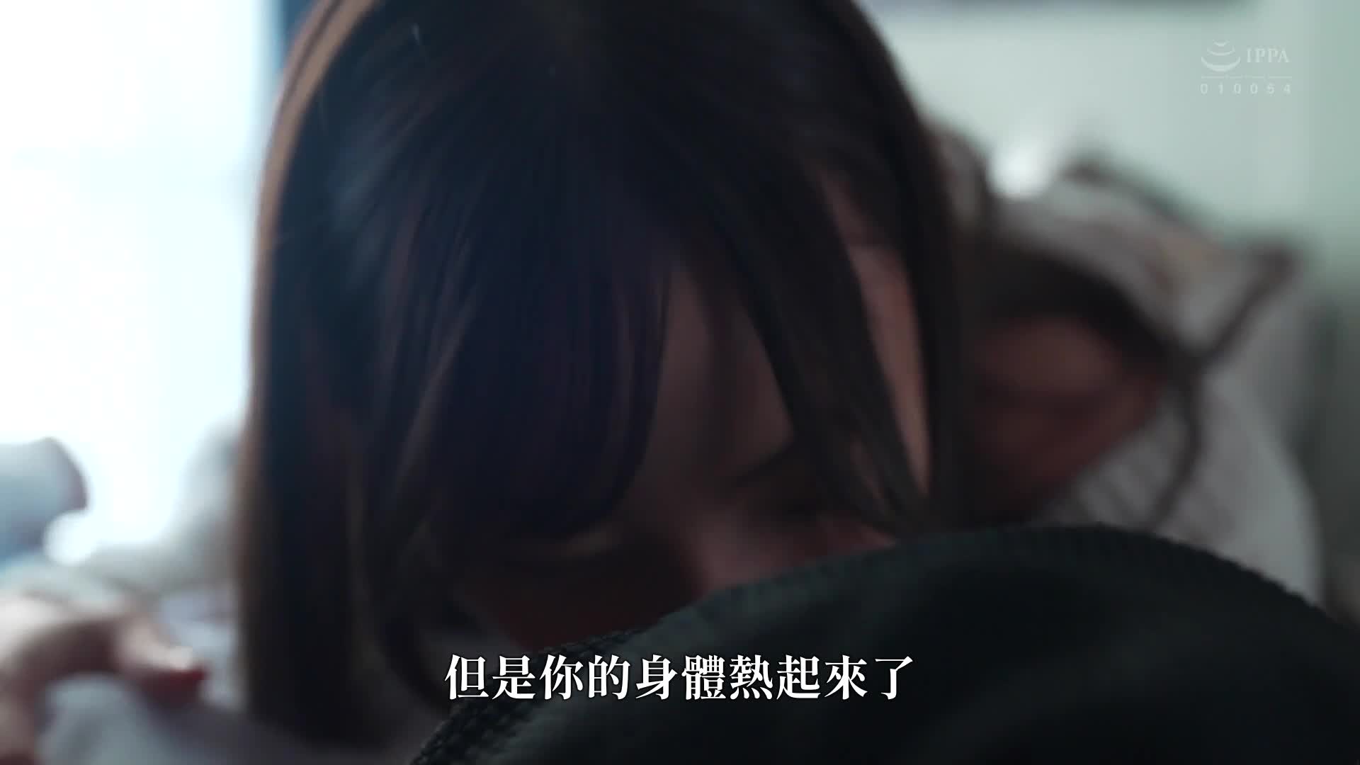 被甜蜜的耳語所迷惑，我沉溺於與人妻的閉門不出的性愛，直到大學畢業...。市來真尋 - AV大平台 - 中文字幕，成人影片，AV，國產，線上看