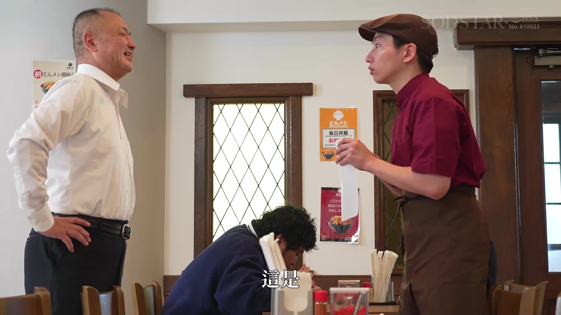 隱藏頂級性感身材的牛肉丼連鎖店兼職主婦與學生打工生進行沒有避孕措施的激情外遇中出性愛 夏目響 - AV大平台 - 中文字幕，成人影片，AV，國產，線上看