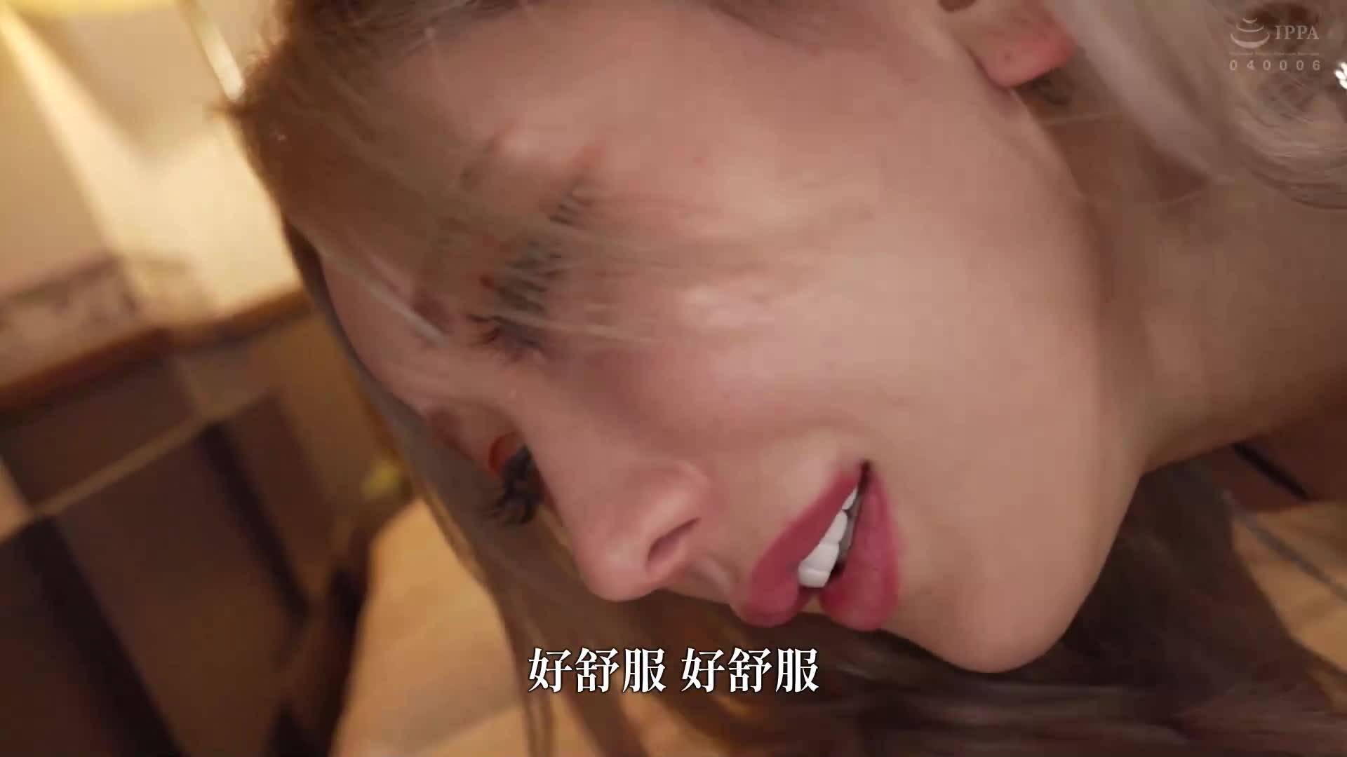 性冷淡的妻子被公公搶走，即使討厭卻被久違的陽具迷亂的故事 AIKA - AV大平台 - 中文字幕，成人影片，AV，國產，線上看