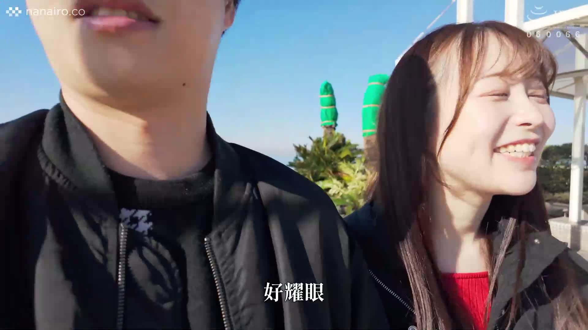 和女朋友一起度假的一天。想和她永遠在一起，從早到晚的性愛之旅 天馬唯 - AV大平台 - 中文字幕，成人影片，AV，國產，線上看