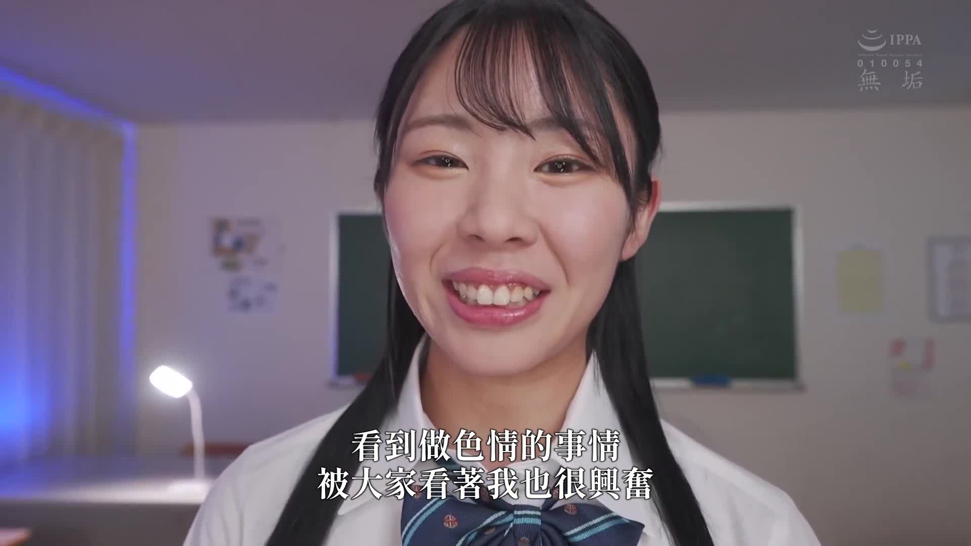 令和時代的美少女劍士中出AV首秀！劍道二段！充滿透明感的美少女被插入陰莖而不是竹刀 中村心 - AV大平台 - 中文字幕，成人影片，AV，國產，線上看