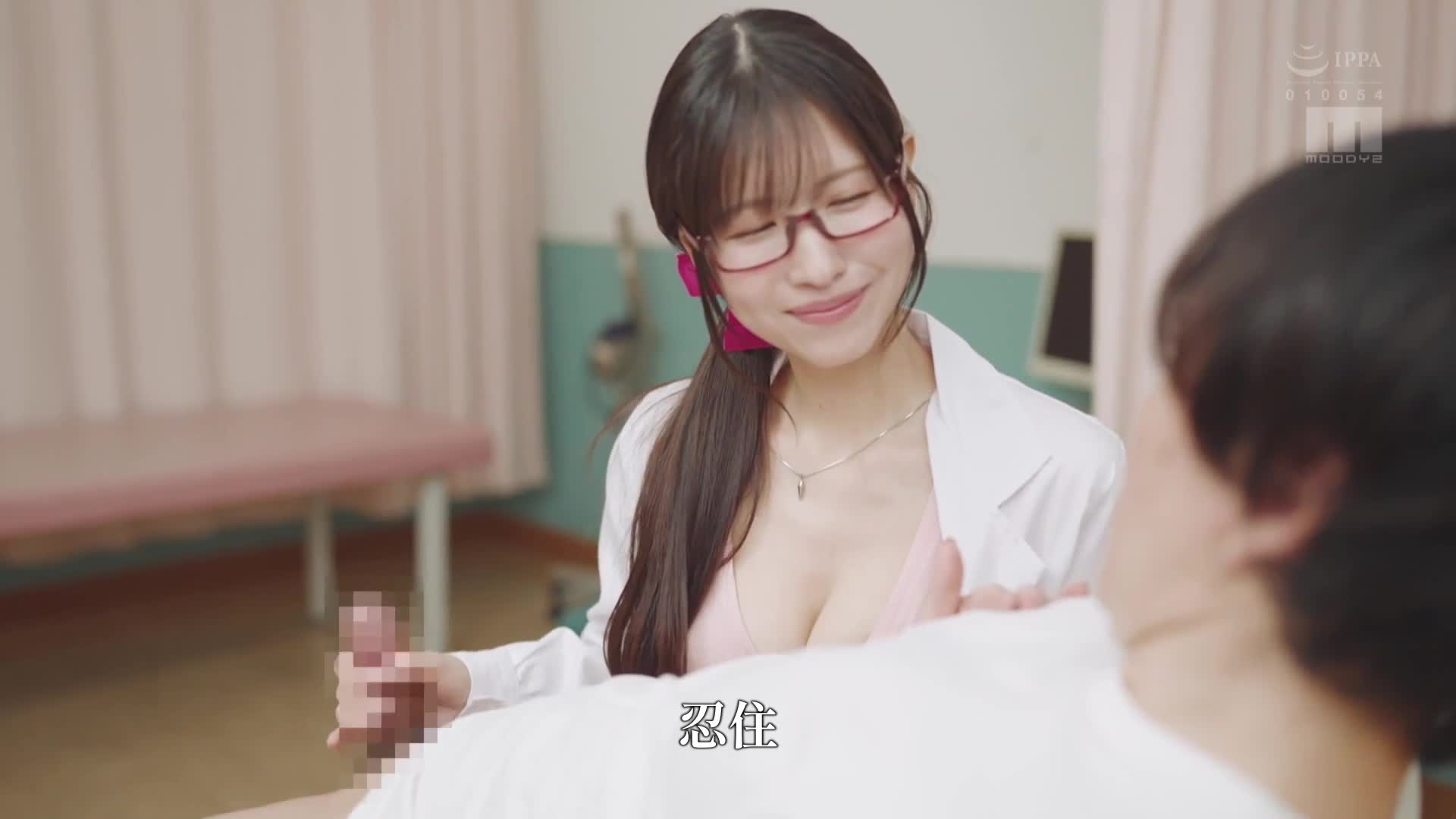 40,000部突破的人氣作品堂堂實景化！日間1位週間1位月間1位3冠獲得！ 早洩克服診所 實景版 讓你多次射精並提高陽具耐久力的性感女醫生 櫻空桃 - AV大平台 - 中文字幕，成人影片，AV，國產，線上看