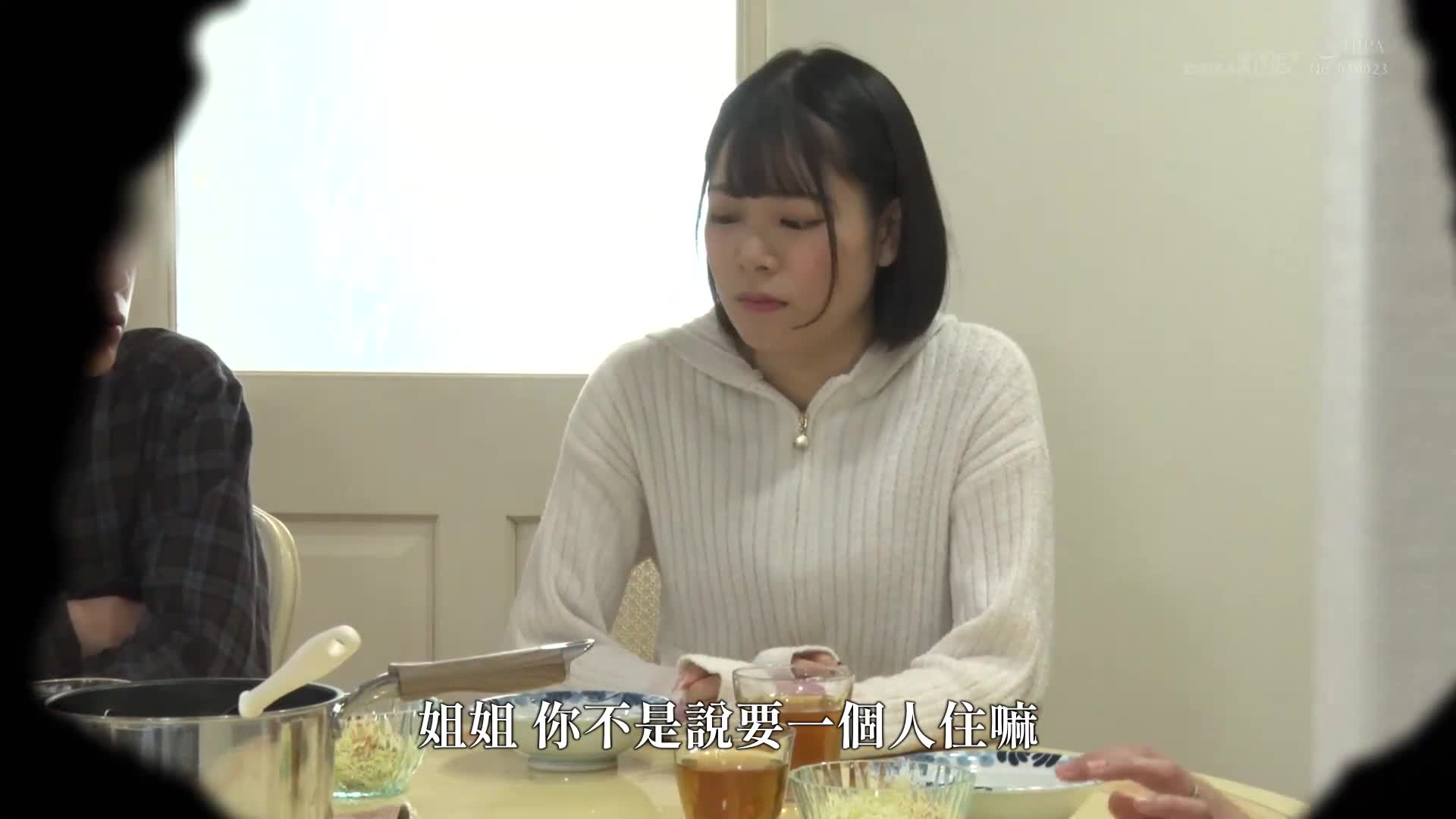 姐弟倆十年來第一次一起洗澡。 「你想和哥哥一起洗澡嗎？」Yuna醬（22歲，文學部大學生） - AV大平台 - 中文字幕，成人影片，AV，國產，線上看